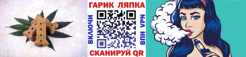 Cannafood марихуана  Шарья 