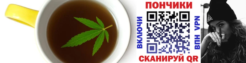 Еда ТГК марихуана Шарья