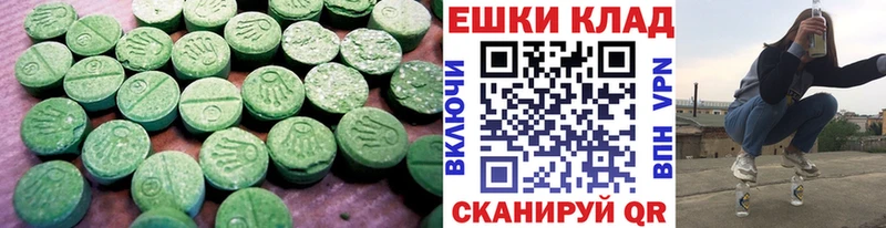 ЭКСТАЗИ TESLA Шарья