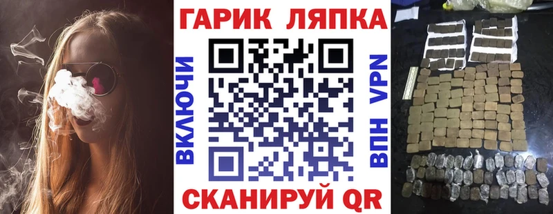 ГАШ гашик  Шарья 