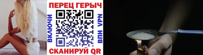 Героин афганец  ОМГ ОМГ как зайти  Шарья 