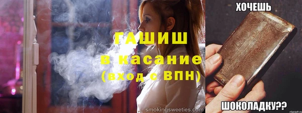 альфа пвп VHQ Лиски