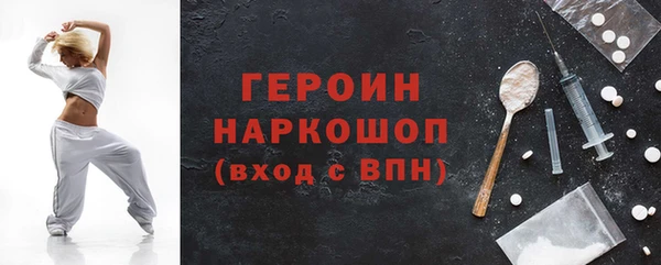 метадон Лихославль