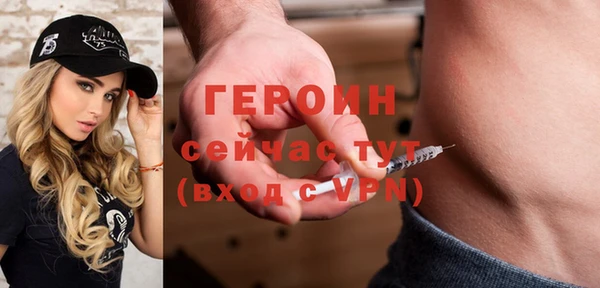 метадон Лихославль