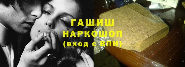 ГАЛЛЮЦИНОГЕННЫЕ ГРИБЫ Уссурийск