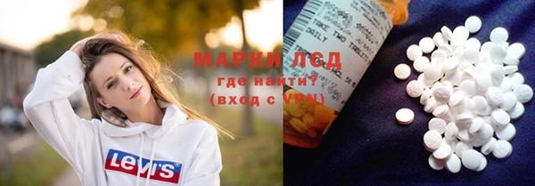 стафф Магадан