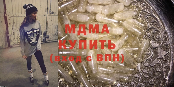 стафф Магадан