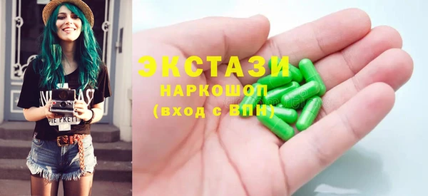 ГАЛЛЮЦИНОГЕННЫЕ ГРИБЫ Уссурийск