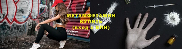 стафф Магадан