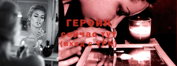 мефедрон мука Майский