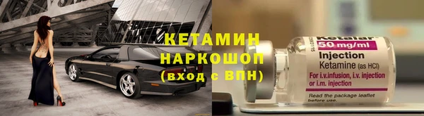 амфетамин Волгодонск