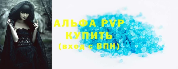стафф Магадан
