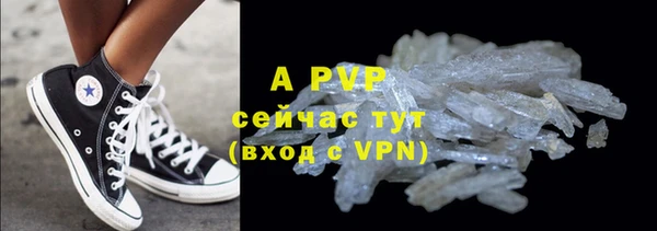 ГАЛЛЮЦИНОГЕННЫЕ ГРИБЫ Уссурийск