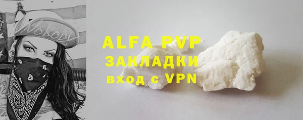 мефедрон мука Майский