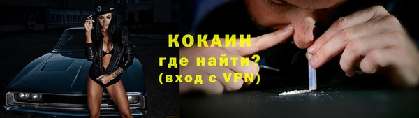 амфетамин Волгодонск