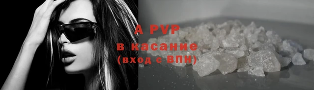 круглые Магас
