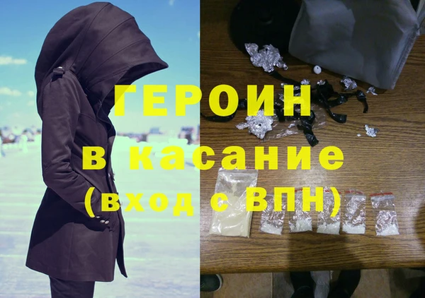 амфетамин Волгодонск