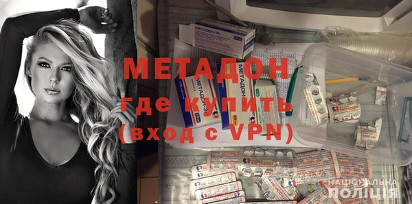 альфа пвп VHQ Лиски