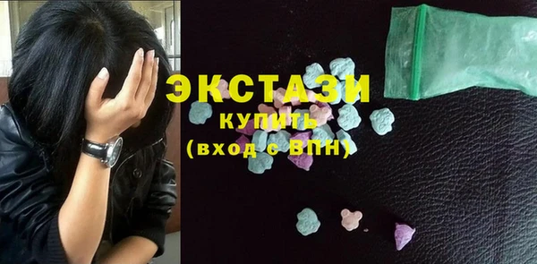 стафф Магадан