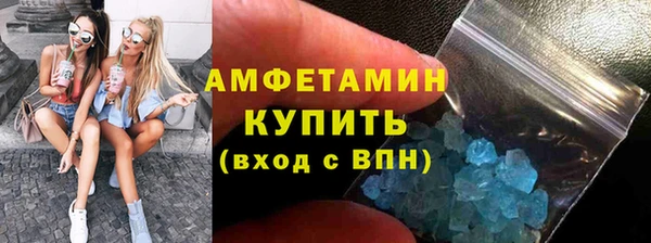 альфа пвп VHQ Лиски