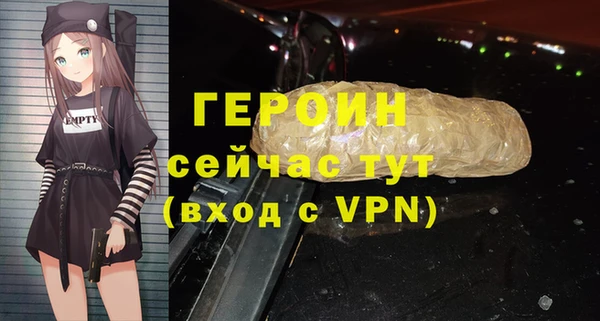 Альфа ПВП Новочеркасск