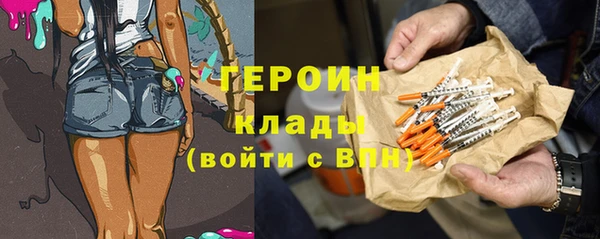стафф Магадан