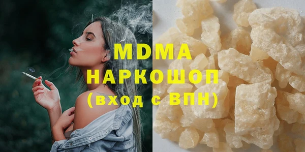 Альфа ПВП Новочеркасск