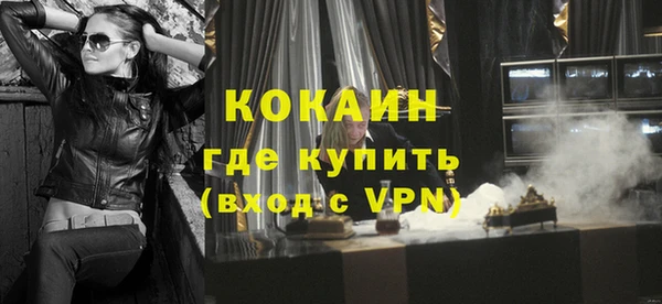 мефедрон мука Майский