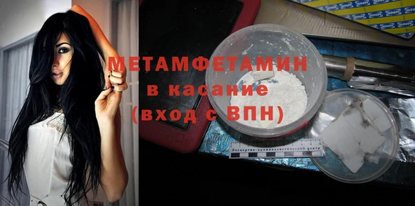 мефедрон мука Майский