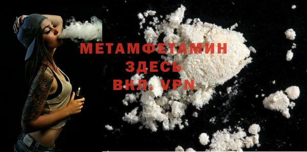 амфетамин Волгодонск