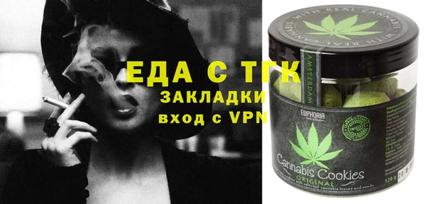 ГАЛЛЮЦИНОГЕННЫЕ ГРИБЫ Уссурийск