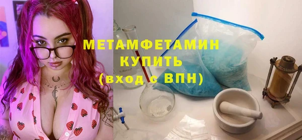 амфетамин Волгодонск