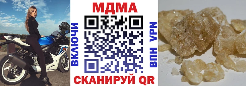 MDMA VHQ  закладки  Шарья 