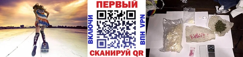 Метамфетамин винт  Шарья 