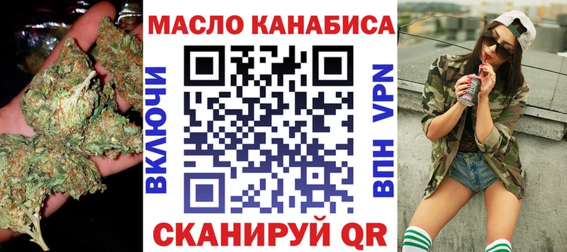 наркота  Шарья  ОМГ ОМГ как войти  Дистиллят ТГК жижа 